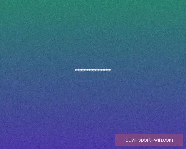 世界杯胜负竞猜技巧全面解析助你轻松制定投注策略