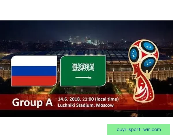 世界杯足球竞猜赔率变化规律与投注技巧全面解析指南与风险控制