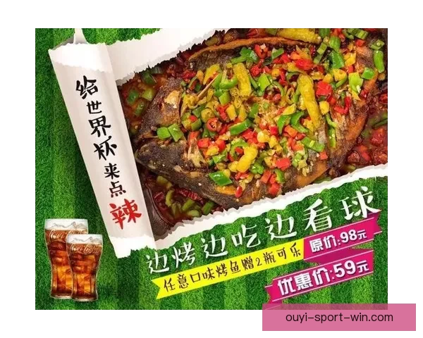 世界杯竞猜充值优惠全攻略助你轻松赢取更多奖励福利指南精彩不停